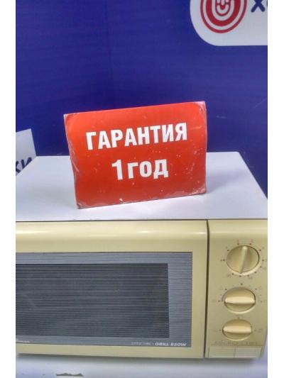 Микроволновая печь Moulinex 17MGS850IP00